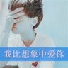“520”这天贵州茅台跌出1314