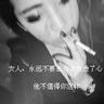 清清否认性骚扰